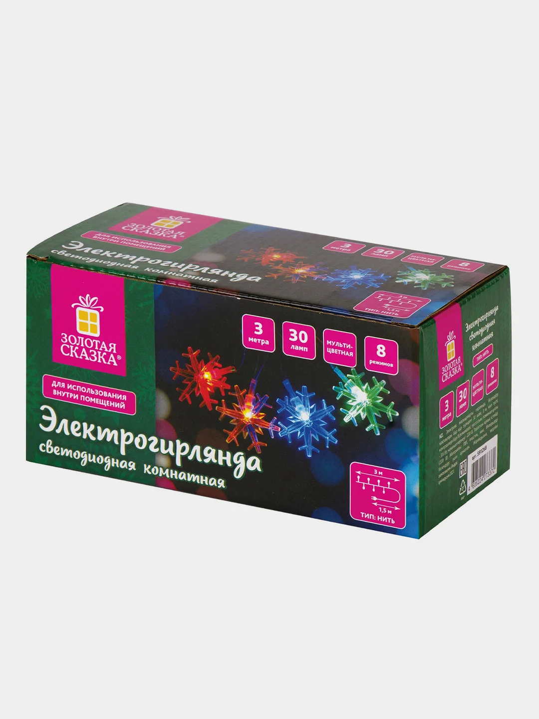Электрогирлянда-нить комнатная "Снежинки", 3 м, 30 LED, мультицветная, 220 V, 591268