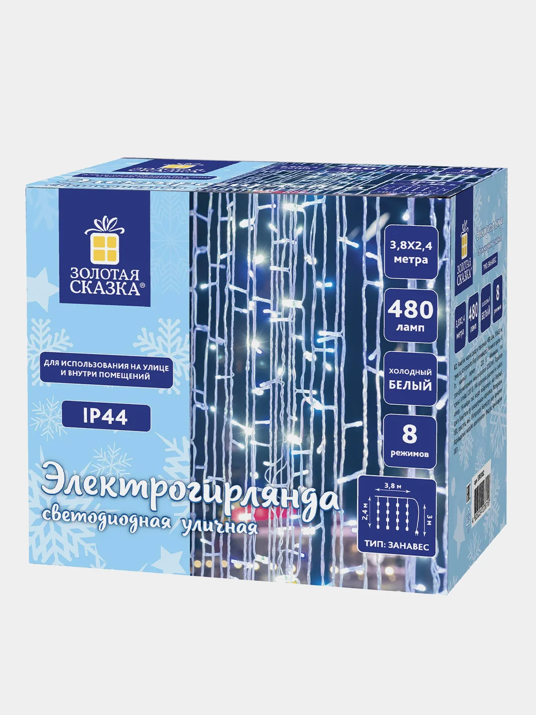Электрогирлянда-занавес уличная "Штора", 3,8 х 2,4 м, 480 LED, белый 220 V, 591302