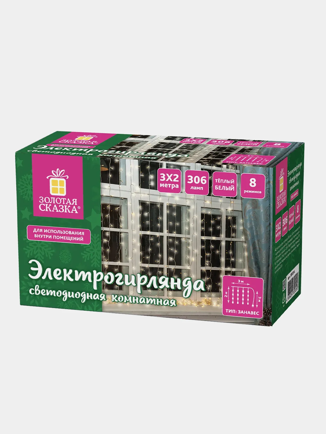 Электрогирлянда-занавес комнатная ЗОЛОТАЯ СКАЗКА Штора, 3х2 м, 306 LED, теплый белый