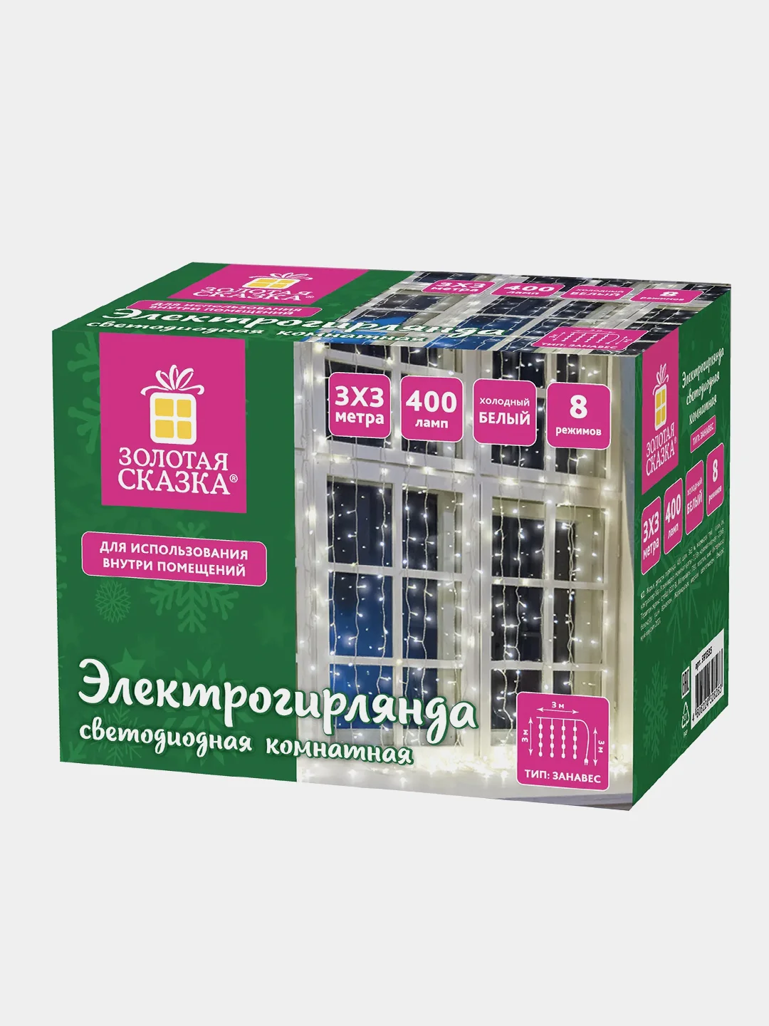 Электрогирлянда-занавес комнатная ЗОЛОТАЯ СКАЗКА Штора, 3х3 м, 400 LED, холодный белый