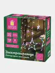 Электрогирлянда-занавес комнатная ЗОЛОТАЯ СКАЗКА Звезды, 3х1 м, 138 LED, мультицвет, 220 V