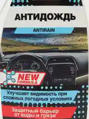 Антидождь "NEW FORMULA", 500 мл, AVS