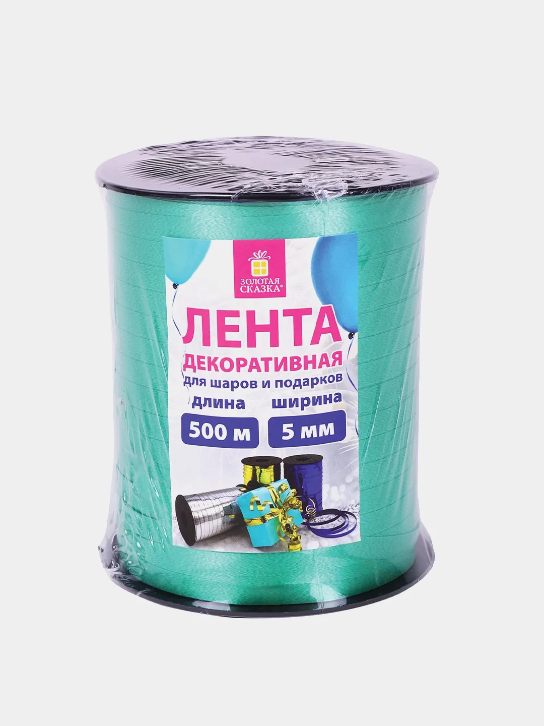 Лента упаковочная декоративная для шаров и подарков, 5 мм х 500 м, зеленая, 591809