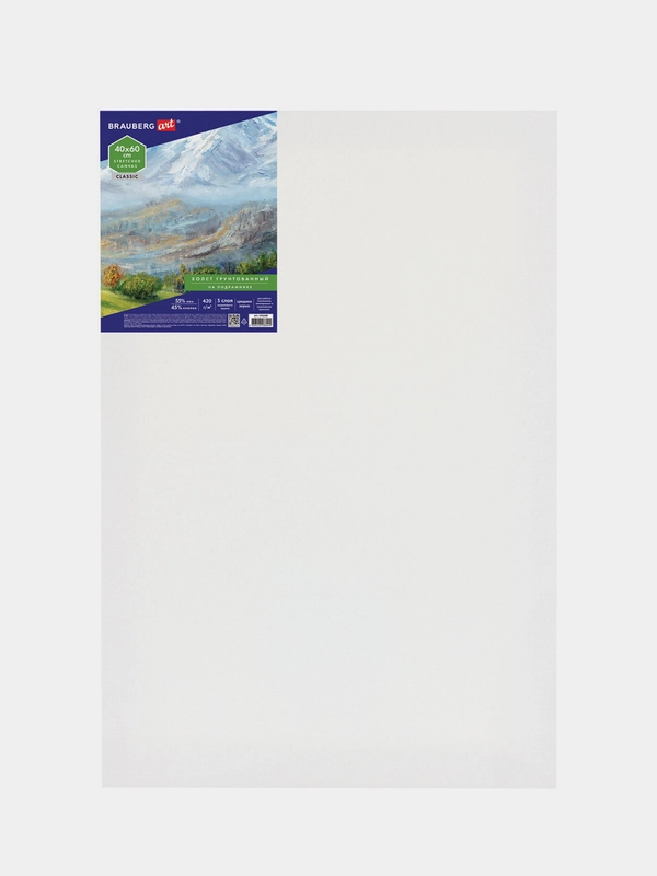 Холст на подрамнике BRAUBERG ART CLASSIC, 40х60 см, 420 г/м2, хлопок/лен