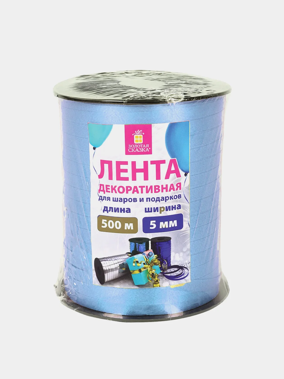 Лента упаковочная декоративная для шаров и подарков Золотая Сказка 5 мм х 500 м, голубая
