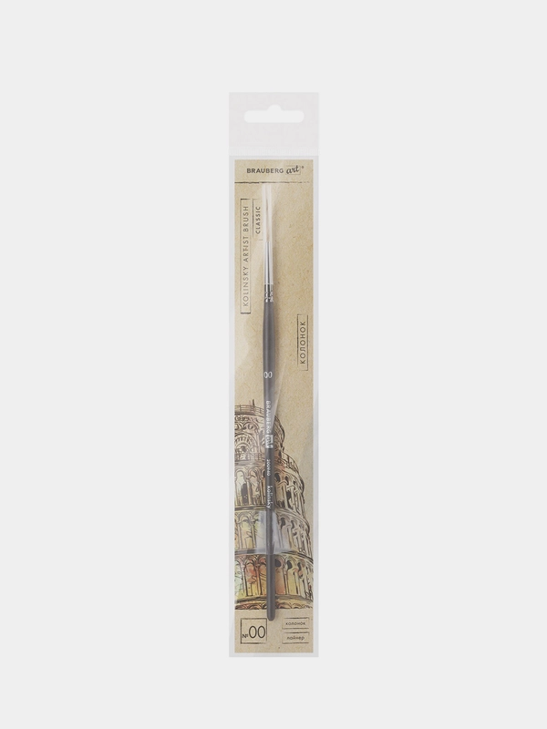 Кисть художественная BRAUBERG ART CLASSIC, колонок, № 00, короткая ручка
