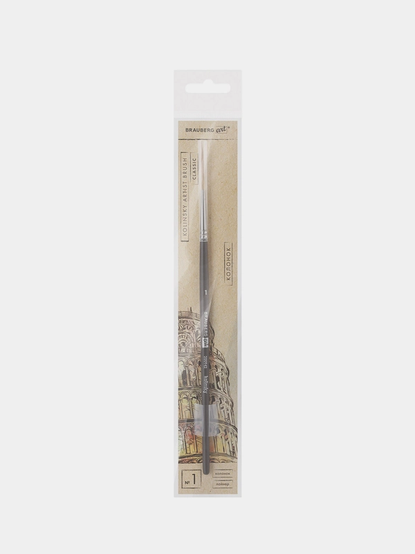 Кисть художественная BRAUBERG ART CLASSIC, колонок, № 1, короткая ручка