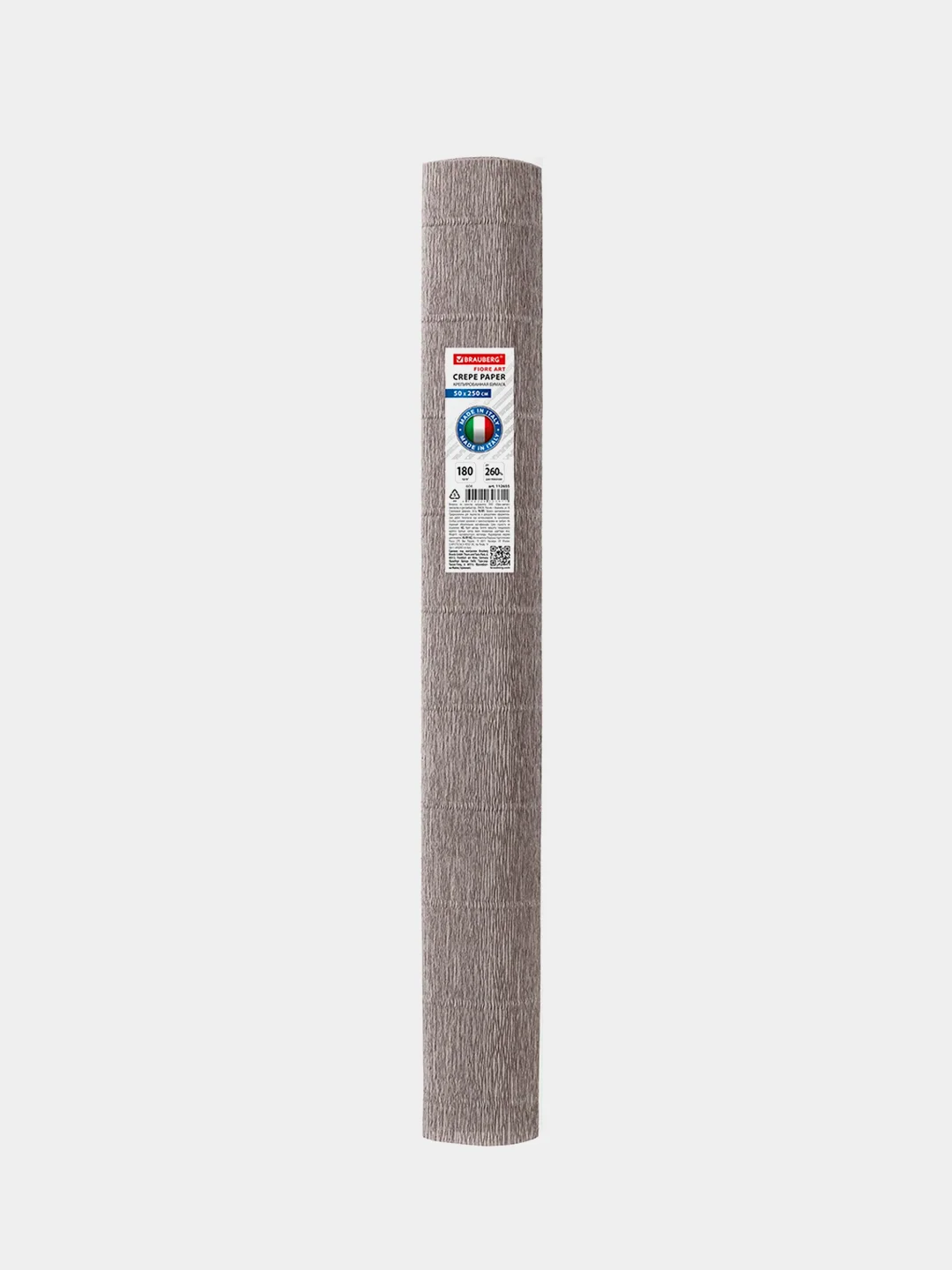 Бумага гофрированная/креповая, 180 г/м2, 50х250 см, серая