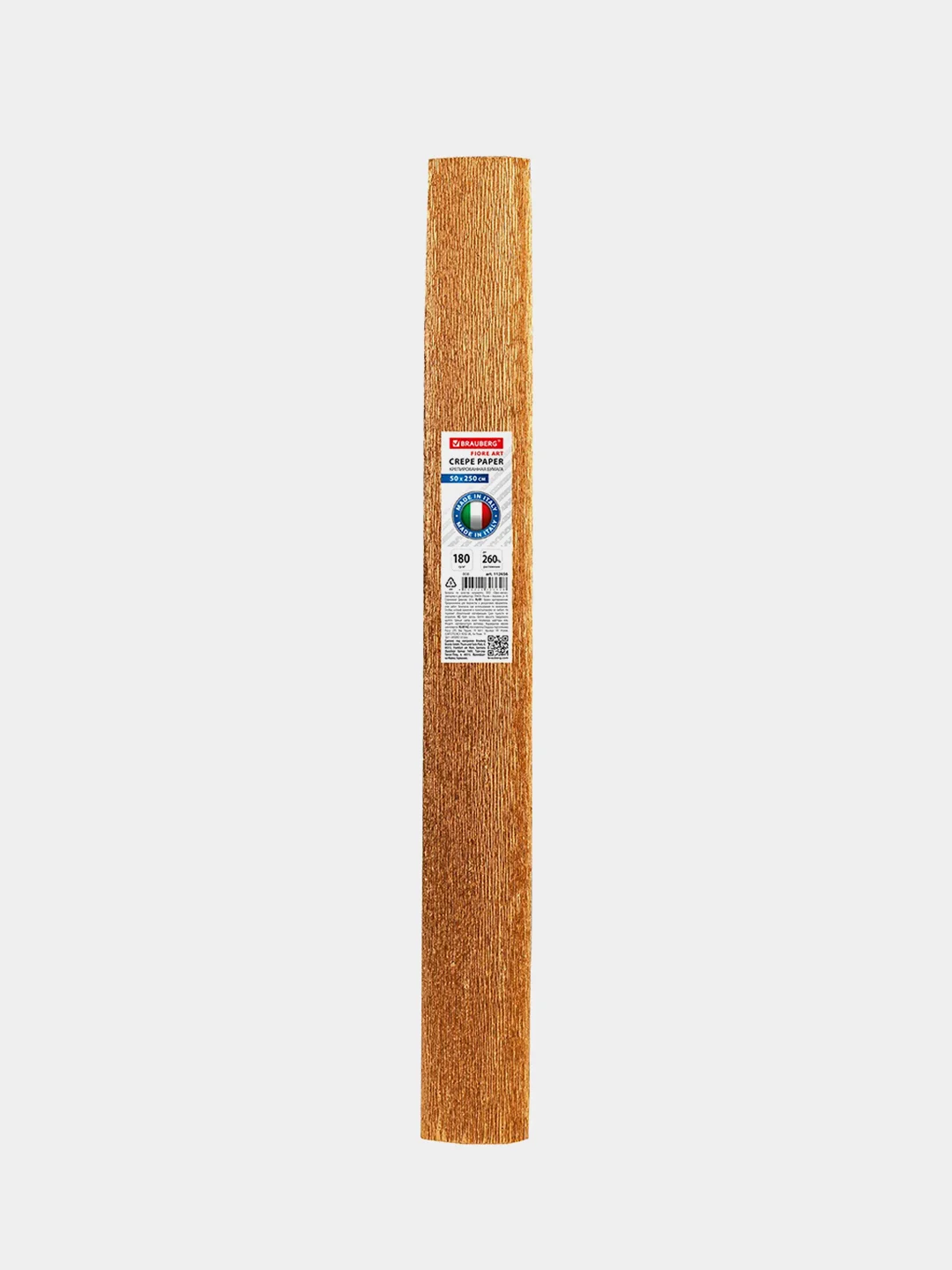 Бумага гофрированная Brauberg Fiore, 50х250 см, 180 г/м2, медная