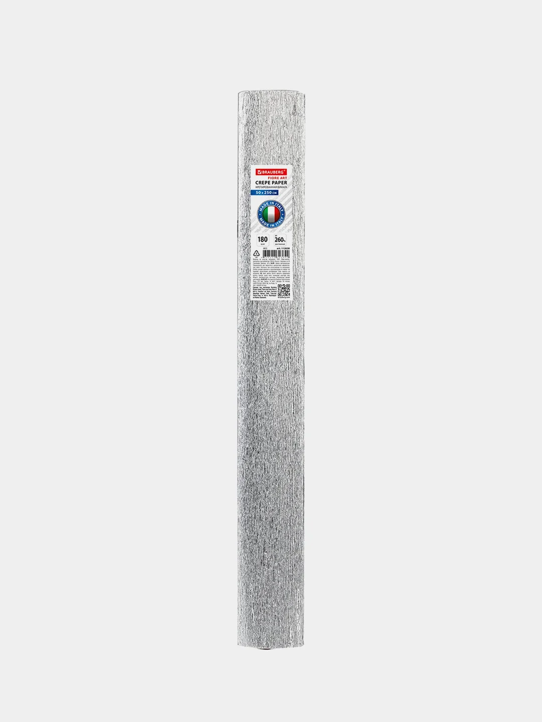 Бумага гофрированная Brauberg Fiore, 180 г/м2, 50х250 см, серебристая