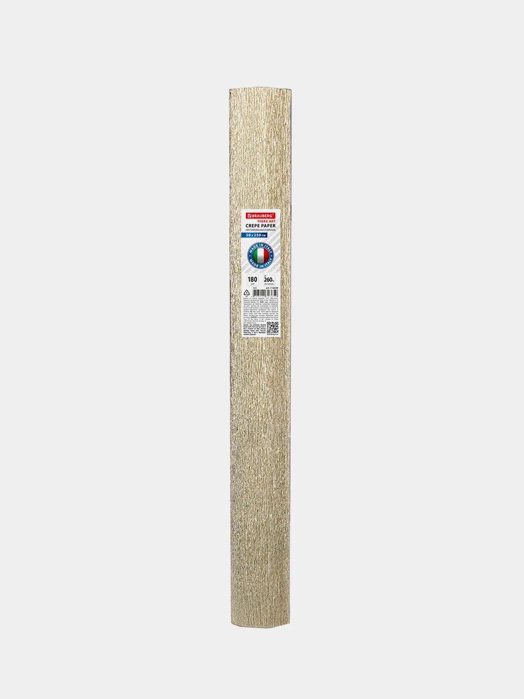Бумага гофрированная Brauberg Fiore, 180 г/м2, 50х250 см, светлое золото
