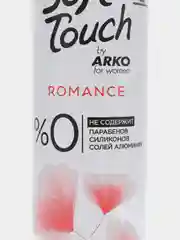 Красный дезодорант спрей Soft Touch by Arko Romance, Violet, женский, 48 часов свежести, 200 мл