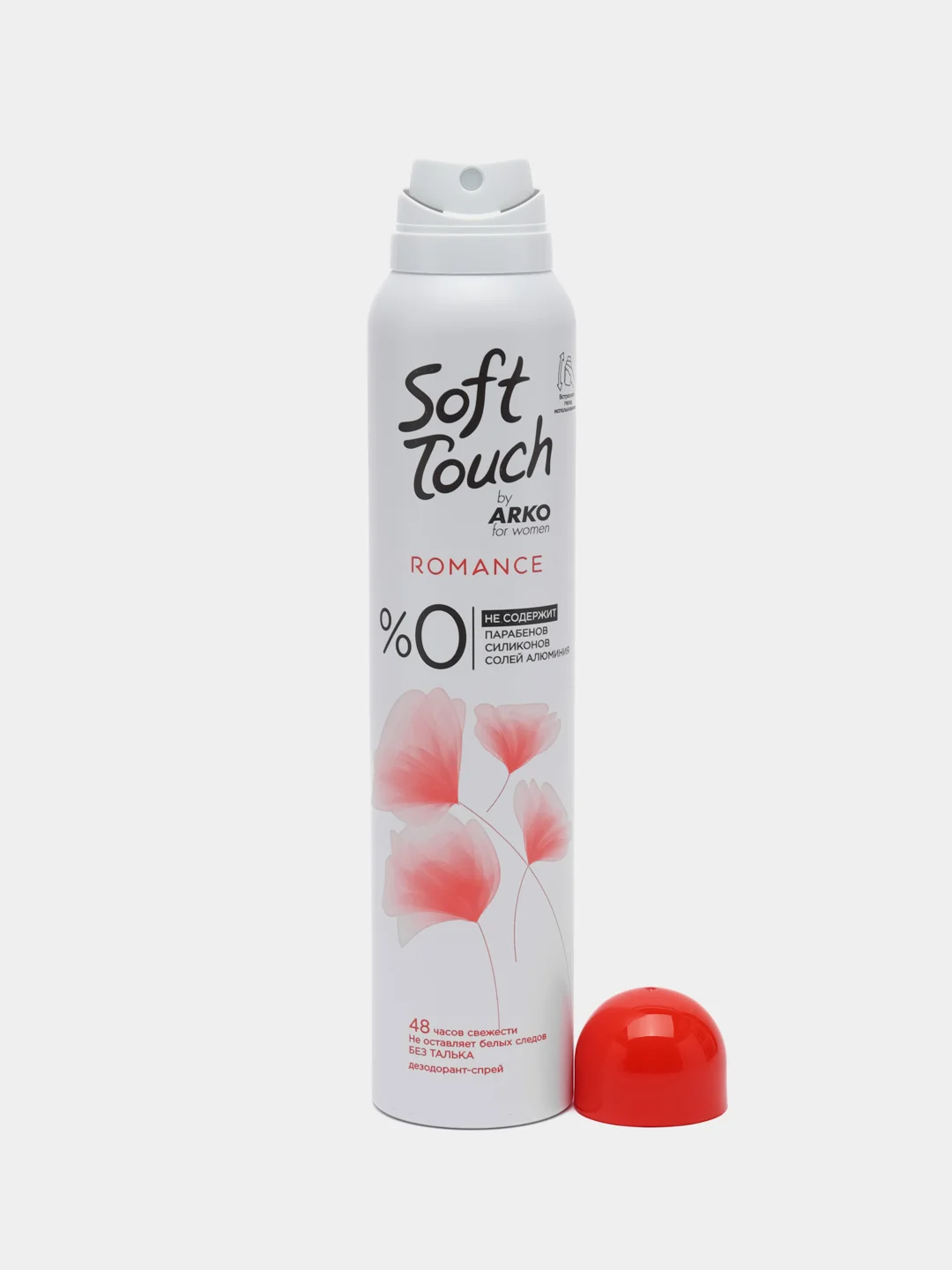 Красный дезодорант спрей Soft Touch by Arko Romance, Violet, женский, 48 часов свежести, 200 мл