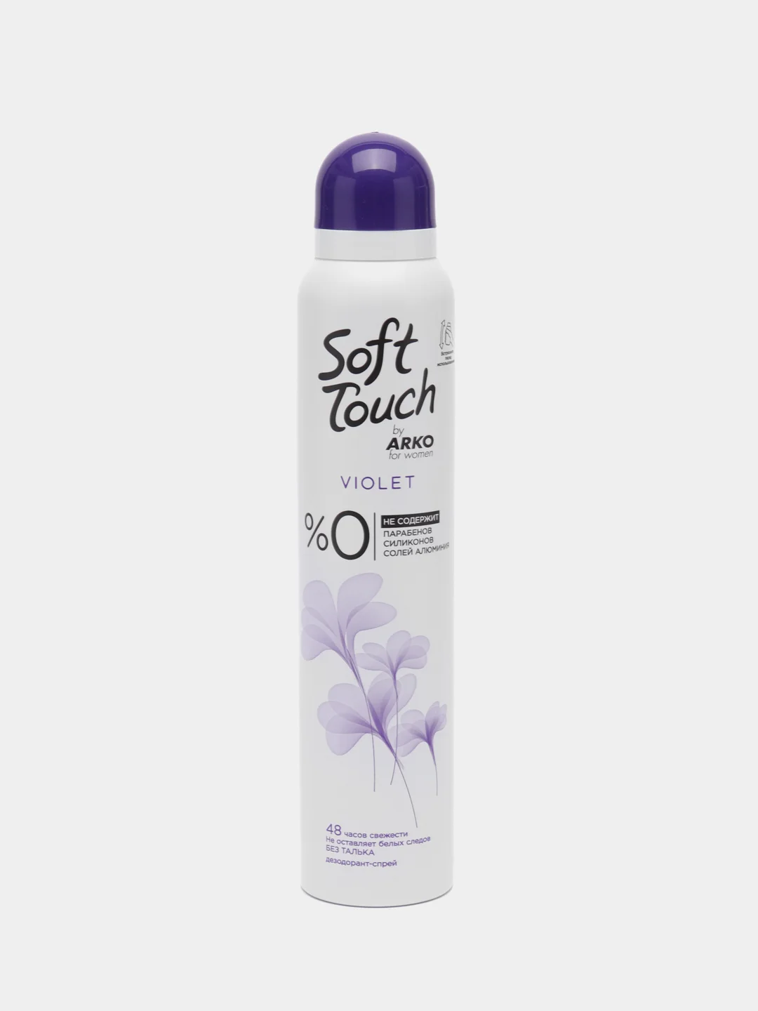 Фиолетовый дезодорант спрей Soft Touch by Arko Romance, Violet, женский, 48 часов свежести, 200 мл
