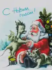Белый магнит/ открытка новогодние дракончики символ года 2024
