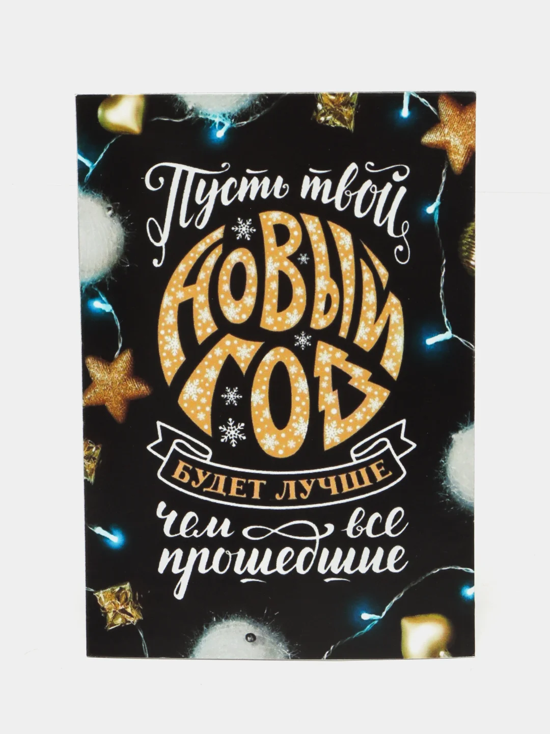 Бронзовый магнит/ открытка новогодние дракончики символ года 2024