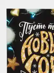 Бронзовый магнит/ открытка новогодние дракончики символ года 2024