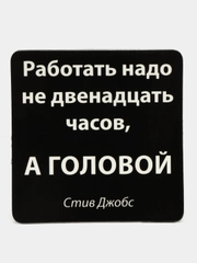 Магнит "Афоризмы"