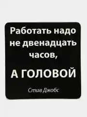 Алый магнит "Афоризмы"
