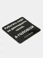 Алый магнит "Афоризмы"
