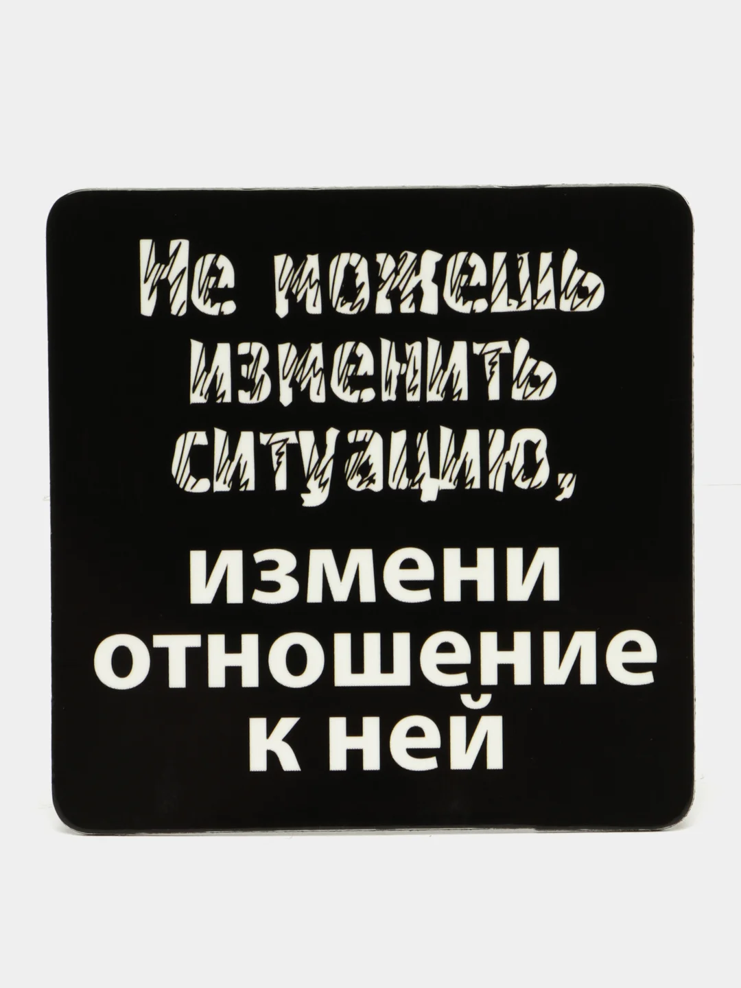 Аметистовый магнит "Афоризмы"
