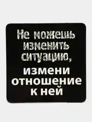 Аметистовый магнит "Афоризмы"