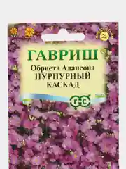 Обриета Пурпурный каскад, семена, цветы