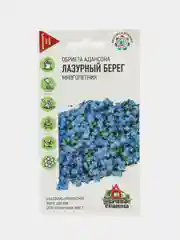 Обриета Лазурный берег, семена, цветы