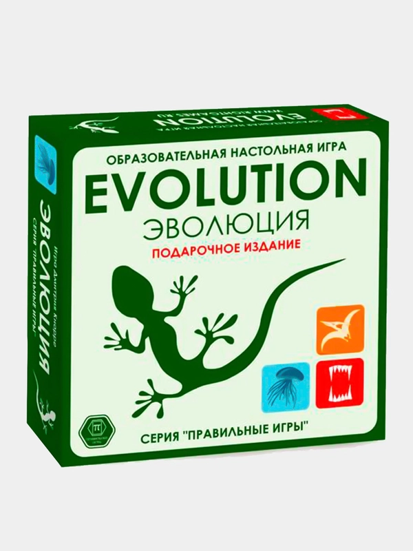 Настольная игра развивающая/ Подарочный набор "Эволюция", 3 выпуска игры, 18 новых карт