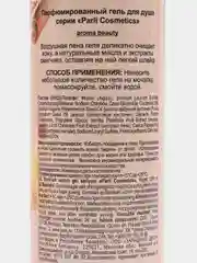Оранжевый подарочный набор женской косметики по уходу за кожей лица Бьюти бокс