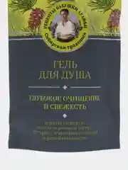 Индиго подарочный набор женской косметики по уходу за кожей лица Бьюти бокс