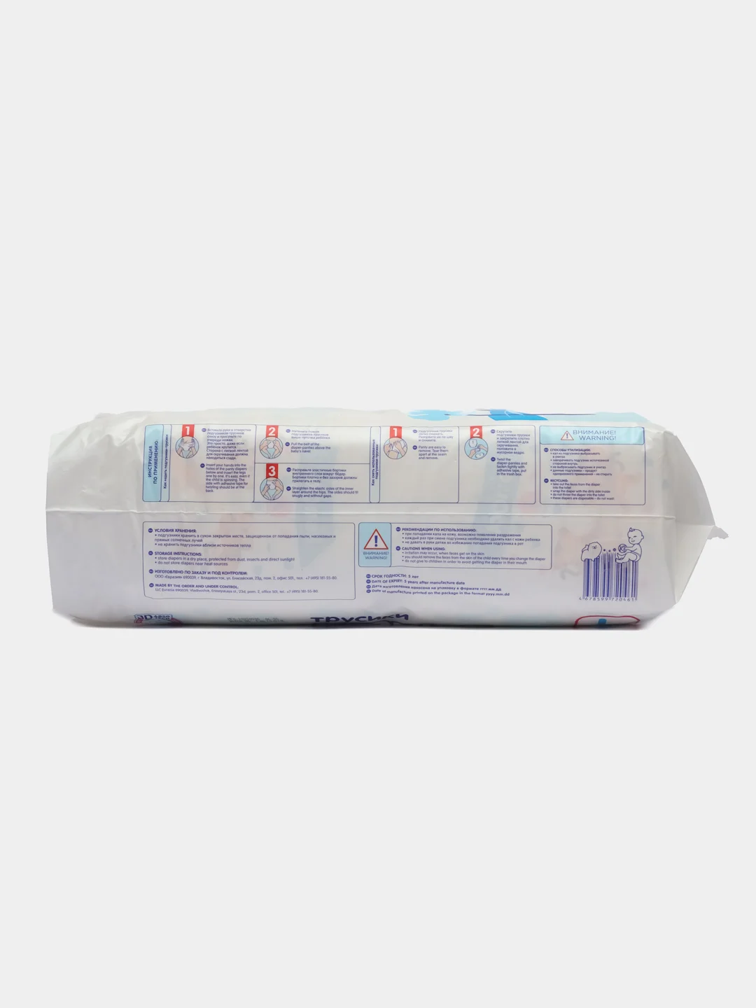 Подгузники-трусики JOONIES Premium Soft