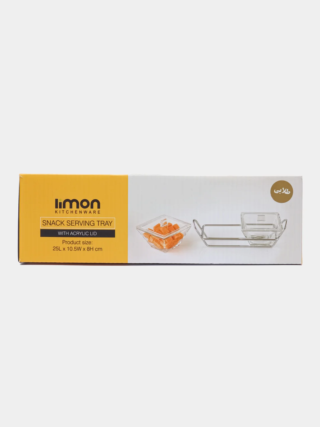Золотой менажница Limon Kitchen Ware, 5 предметов