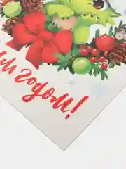 Оливковый открытки-мини "С Новым годом", 8,8 х 10,7см