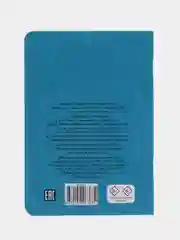 Синий блокнот в клетку А5, тетрадь, 40 листов, MyArt My notebook, Проф-Пресс