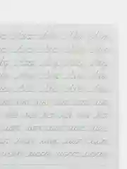 Тёмно-розовый прописи каллиграфические "Аниме" 195х276 мм. 16 стр. Проф-Пресс