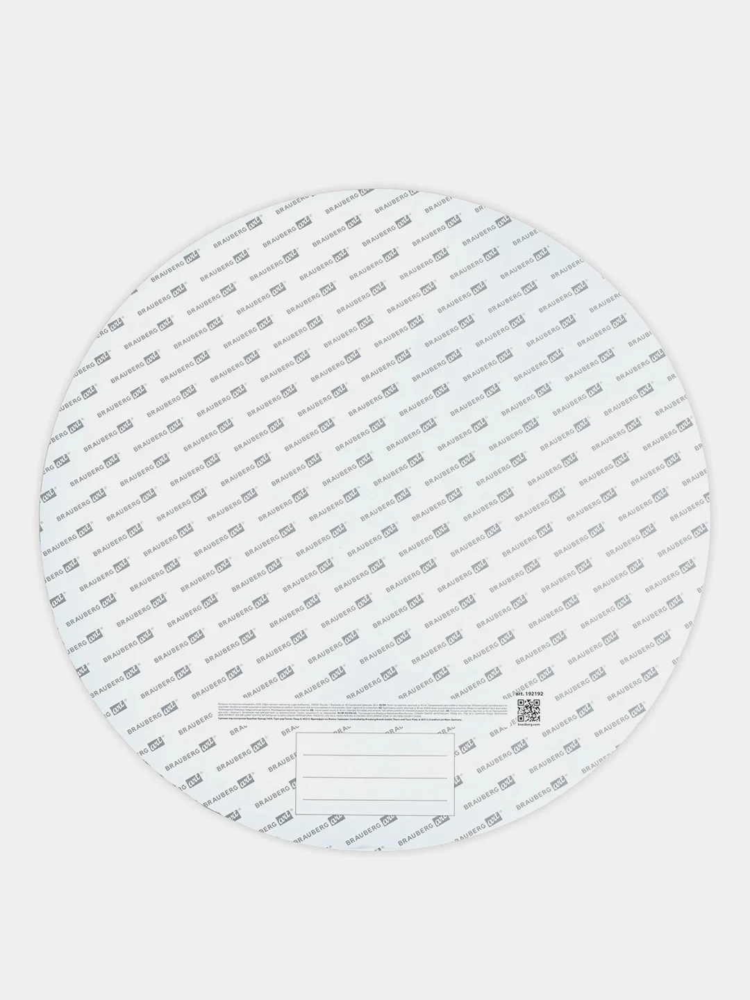 Холст на картоне BRAUBERG ART CLASSIC, круглый, 40 см, 280 г/м2, грунтованный, хлопок