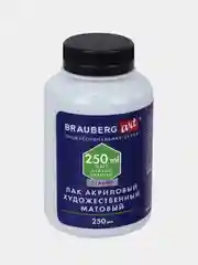 Лак акриловый художественный BRAUBERG ART CLASSIC, 250 мл