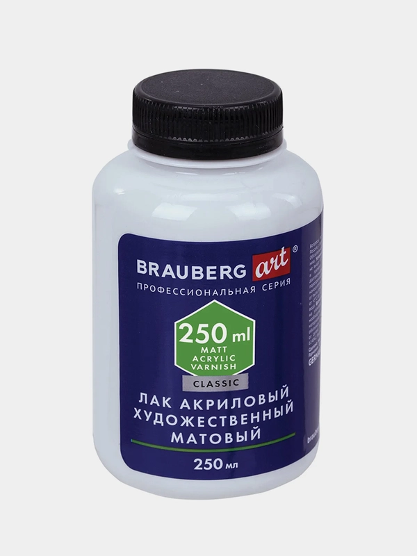 Лак акриловый художественный BRAUBERG ART CLASSIC, 250 мл