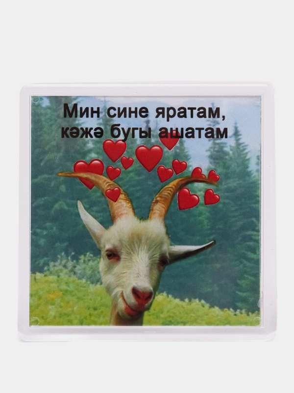 Магнит на холодильник, новогодний