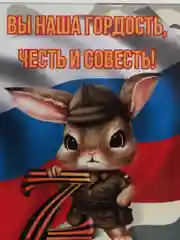 Магнит на холодильник, сувенир, мотивирующие фразы, "Россия"