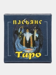 Пасьянс Таро