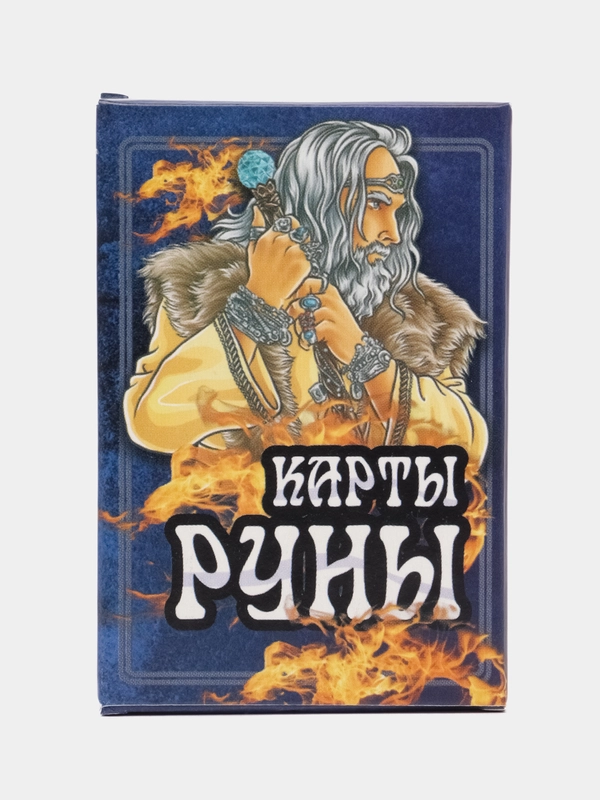 Карты гадальные "Руны"