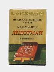 Карты гадальные "Ленорман"