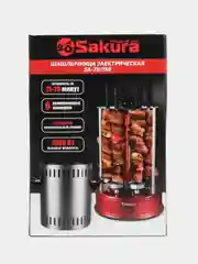 Серый металлик шашлычница электрическая Sakura SA-7811SR, 1000 Вт