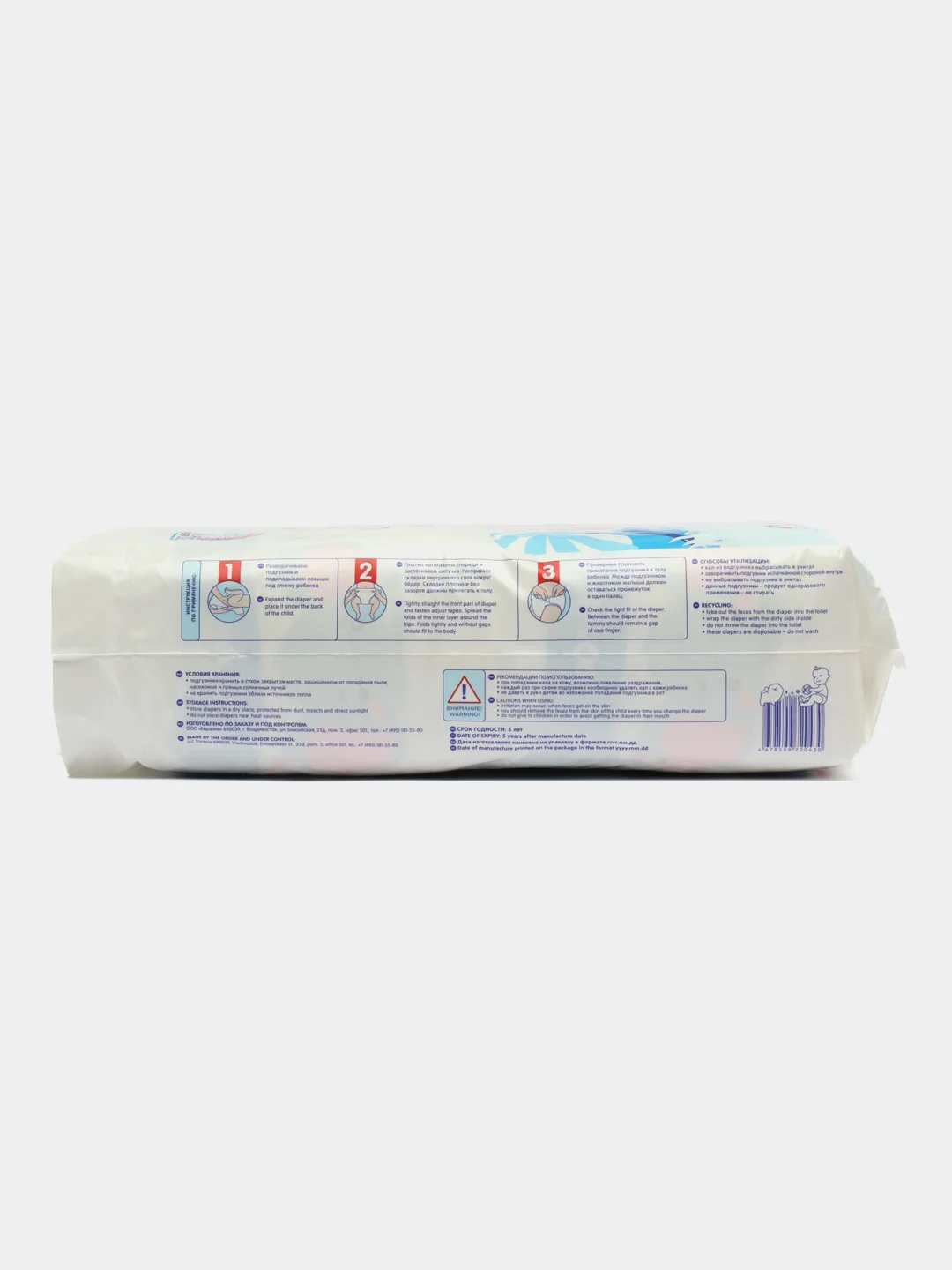 Подгузники Joonies Premium Soft
