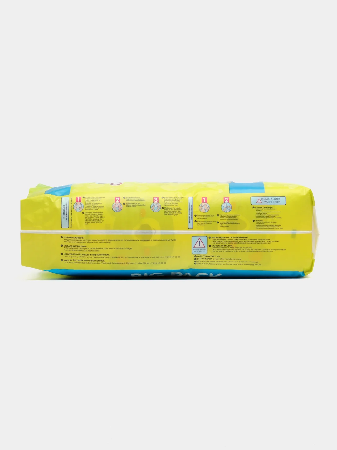 Joonies comfort трусики Megapack, размер L, 9-14 кг, 56 штук