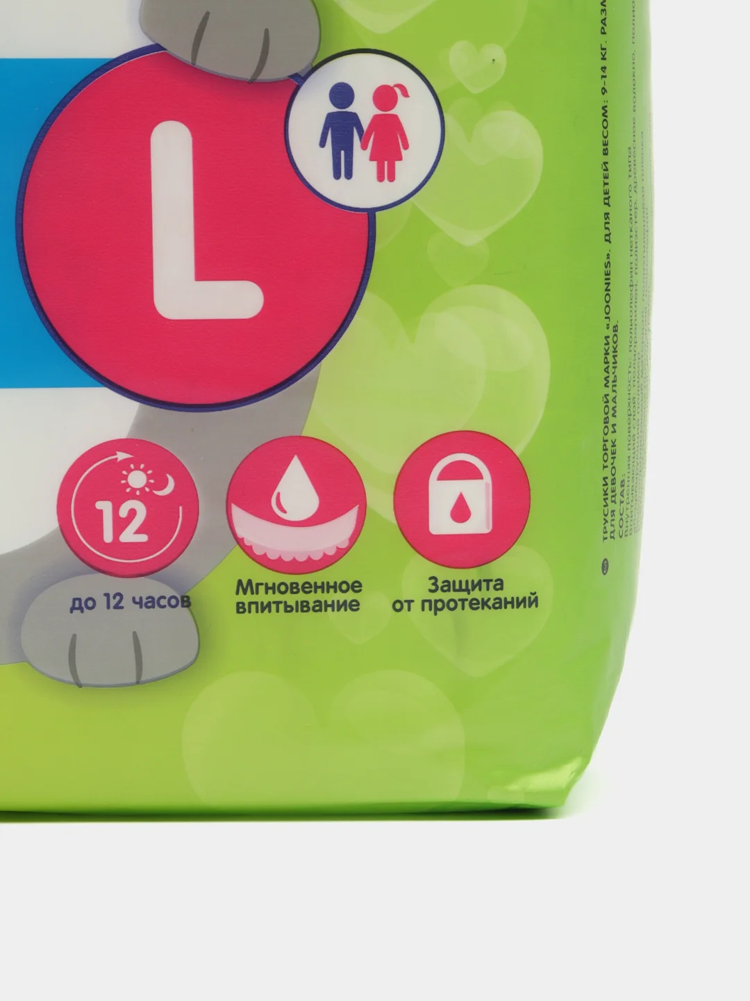 Joonies comfort трусики Megapack, размер L, 9-14 кг, 56 штук