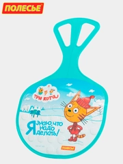 Санки "Ледянка" №3 "Три Кота" Полесье. 96562