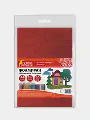 Пористая резина/фоамиран Остров сокровищ, А4, 2 мм, 20 листов, 20 цветов, яркие цвета